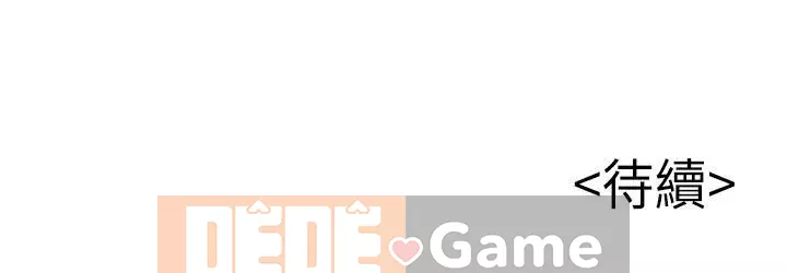 Yếu đuối Chương 1-92