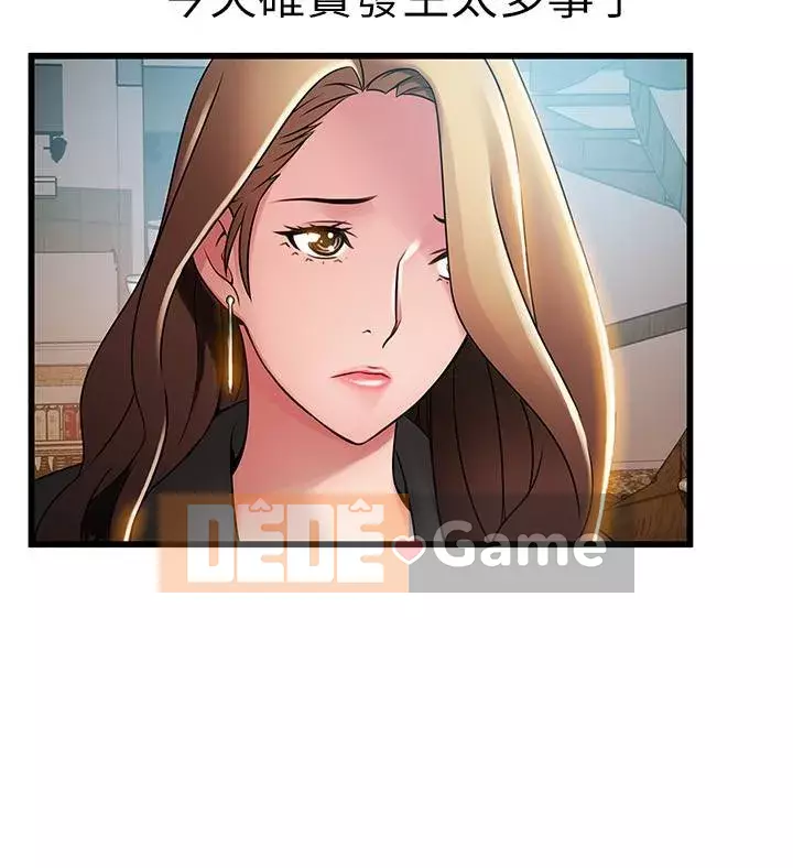 Yếu đuối Chương 1-92