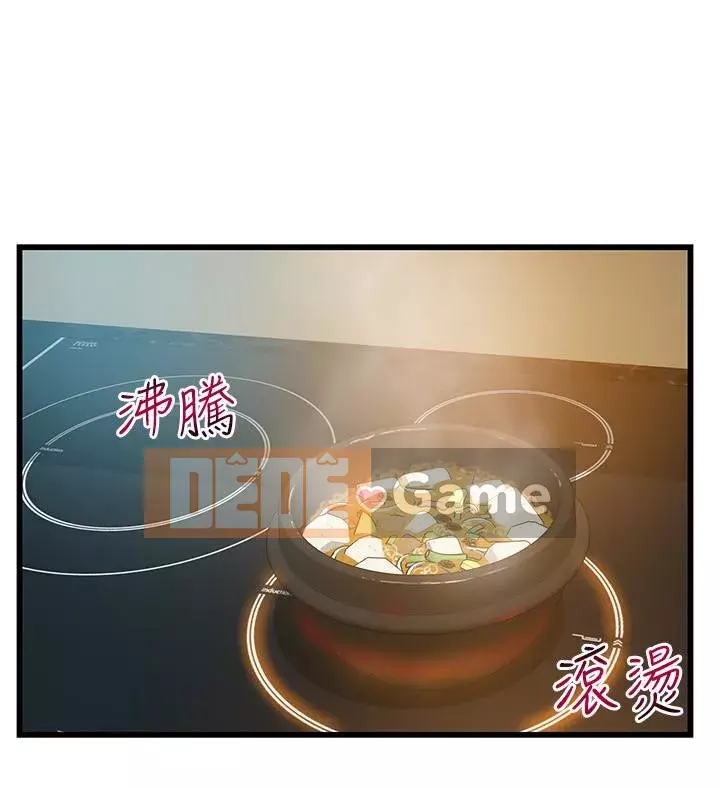 Yếu đuối Chương 1-92