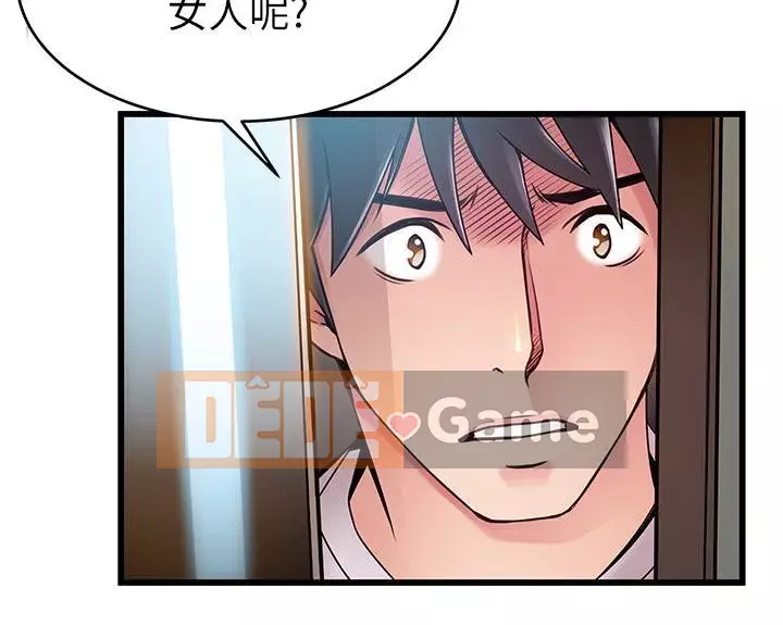 Yếu đuối Chương 1-92