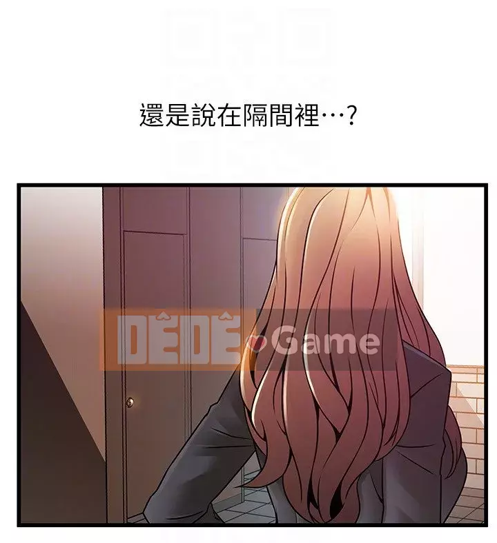 Yếu đuối Chương 1-92