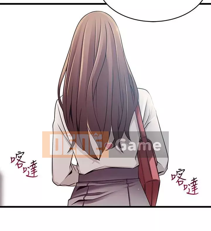 Yếu đuối Chương 1-92