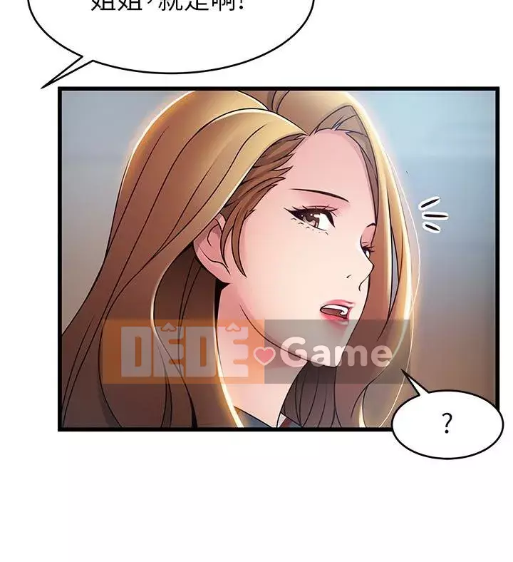 Yếu đuối Chương 1-92