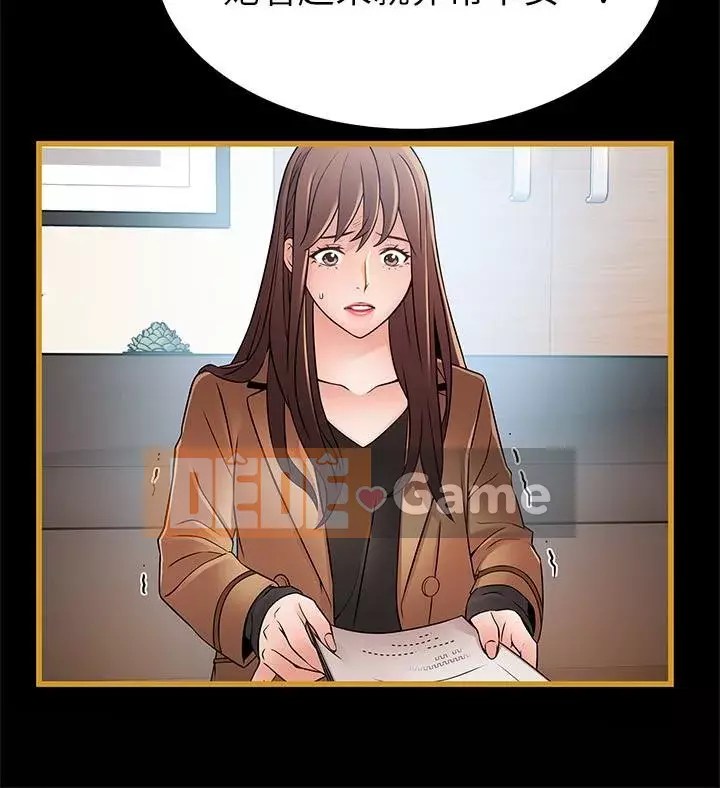 Yếu đuối Chương 1-92