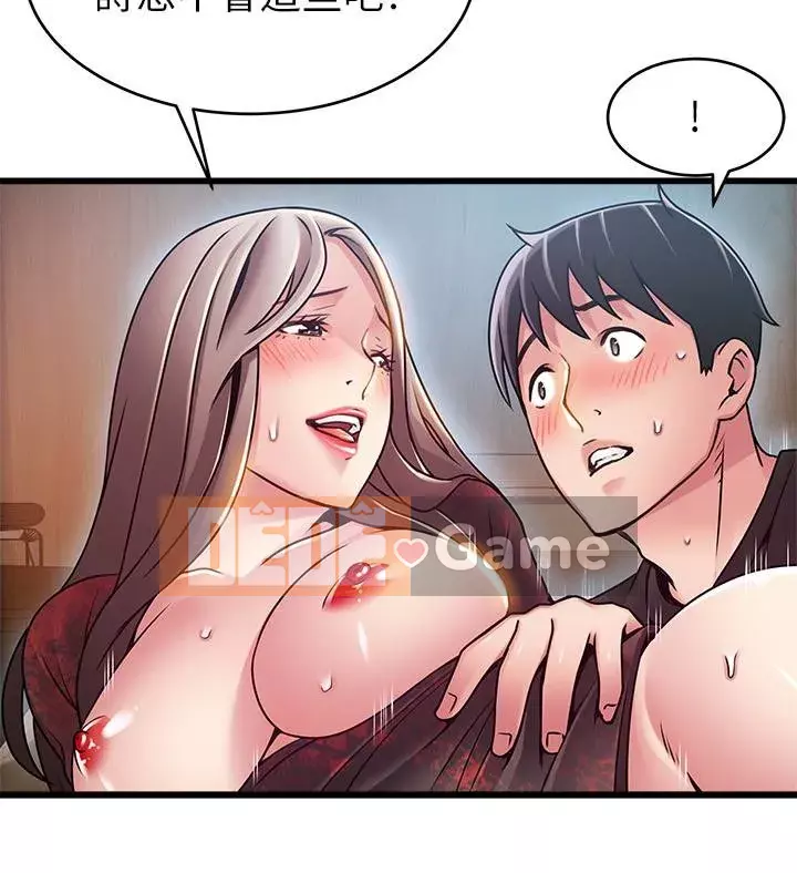 Yếu đuối Chương 1-92