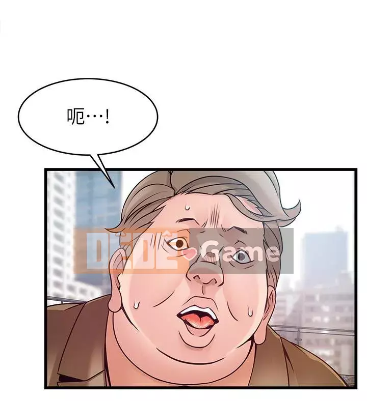 Yếu đuối Chương 1-92