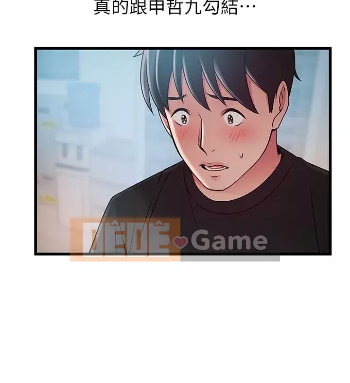 Yếu đuối Chương 1-92