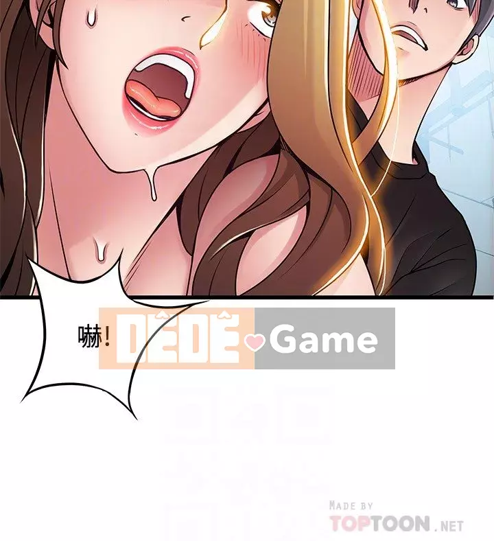 Yếu đuối Chương 1-92