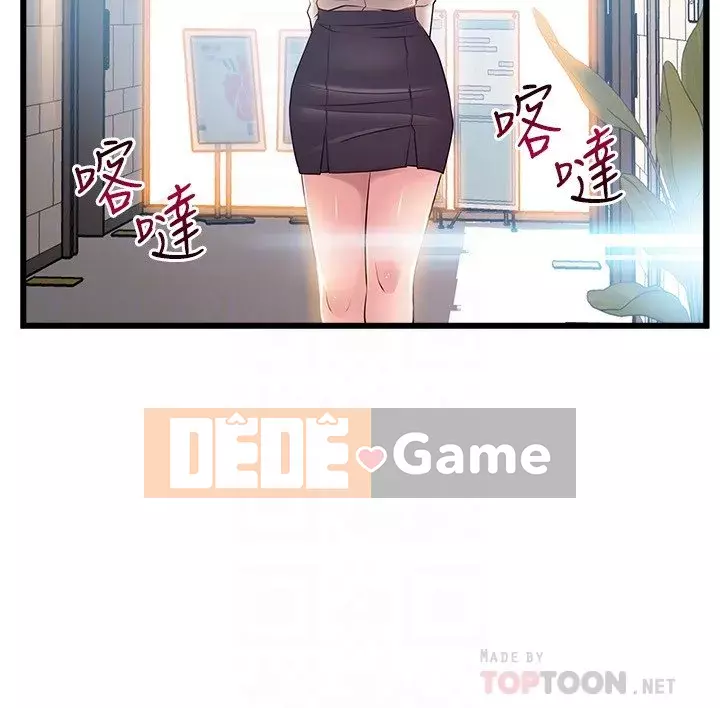 Yếu đuối Chương 1-92