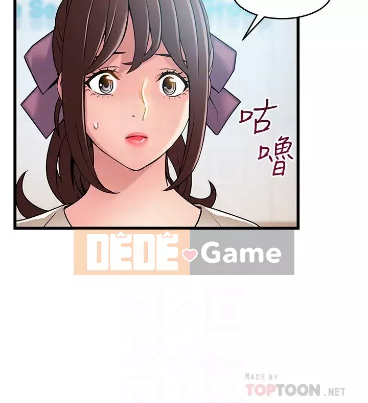 Yếu đuối Chương 1-92