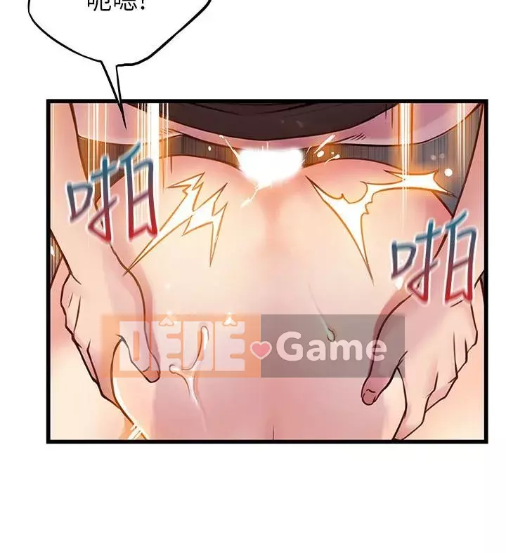 Yếu đuối Chương 1-92