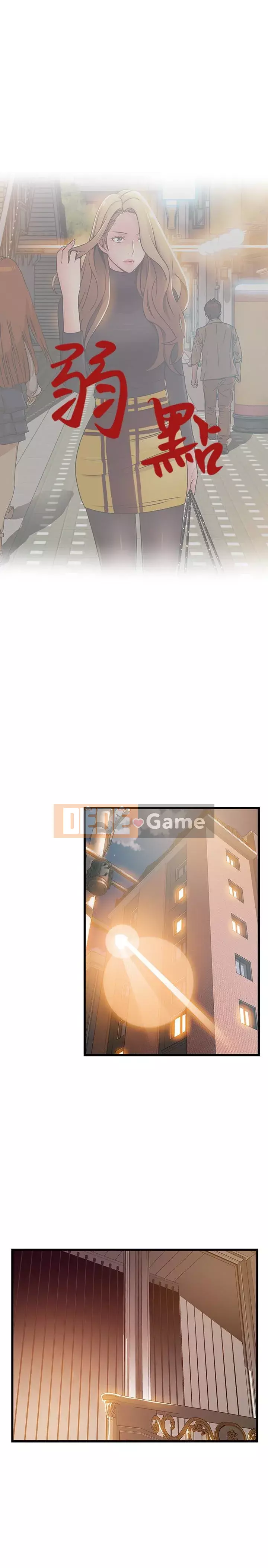 Yếu đuối Chương 1-92