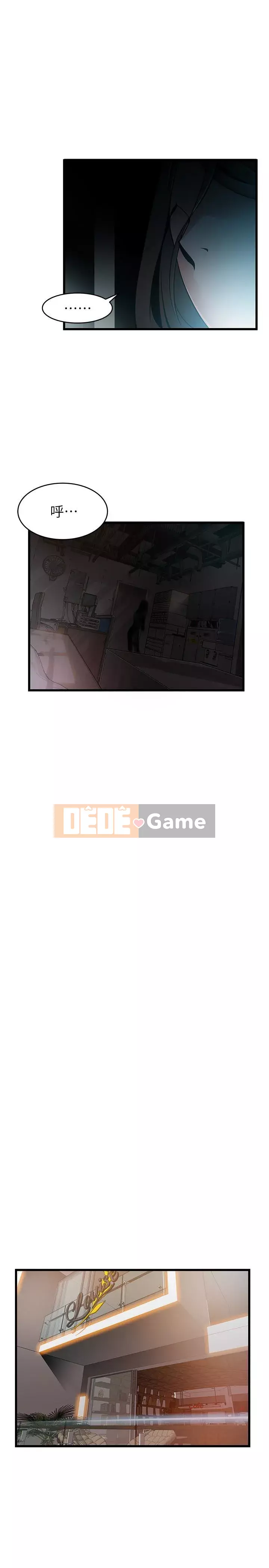 Yếu đuối Chương 1-92