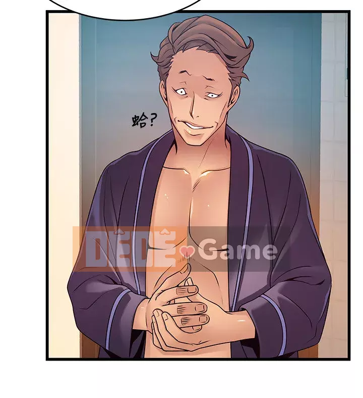 Yếu đuối Chương 1-92