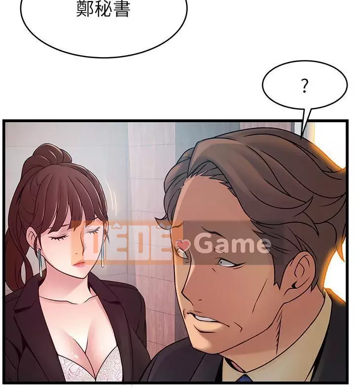 Yếu đuối Chương 1-92