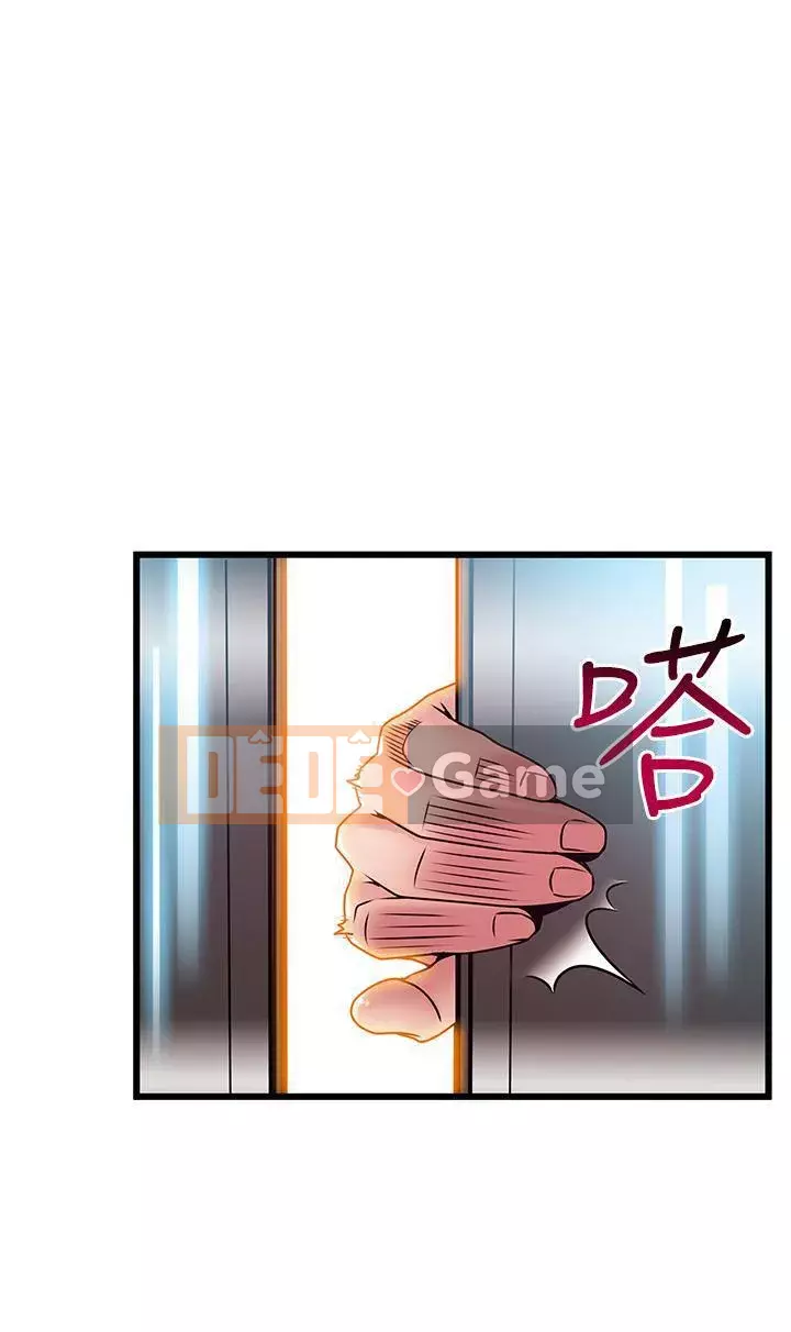 Yếu đuối Chương 1-92