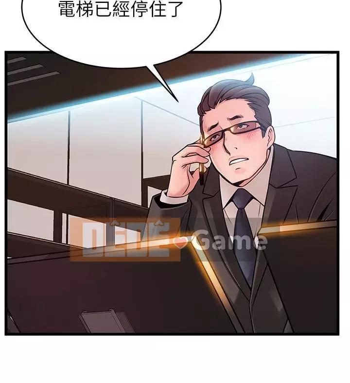 Yếu đuối Chương 1-92