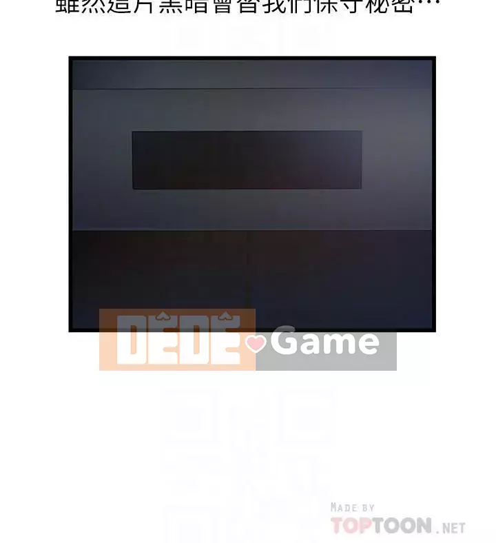 Yếu đuối Chương 1-92