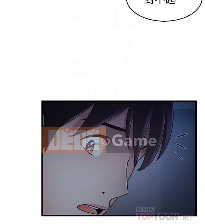 Yếu đuối Chương 1-92