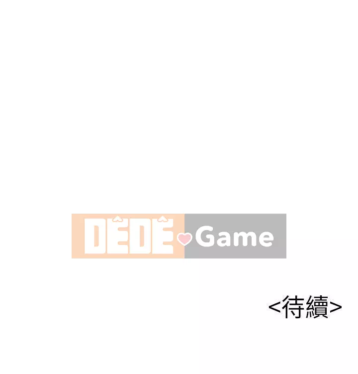 Yếu đuối Chương 1-92