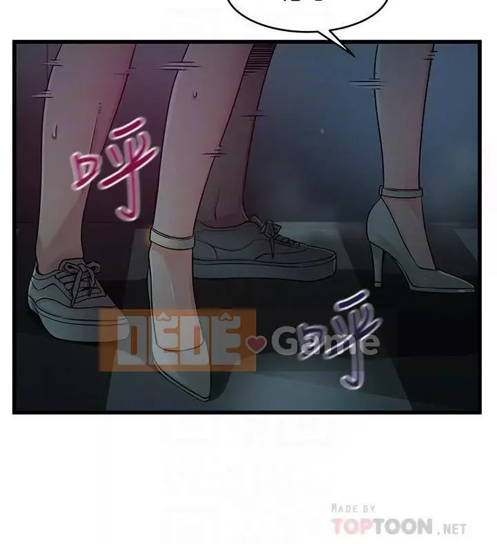 Yếu đuối Chương 1-92