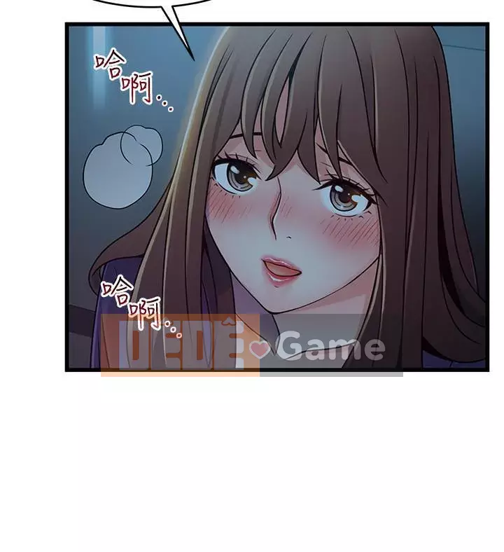 Yếu đuối Chương 1-92