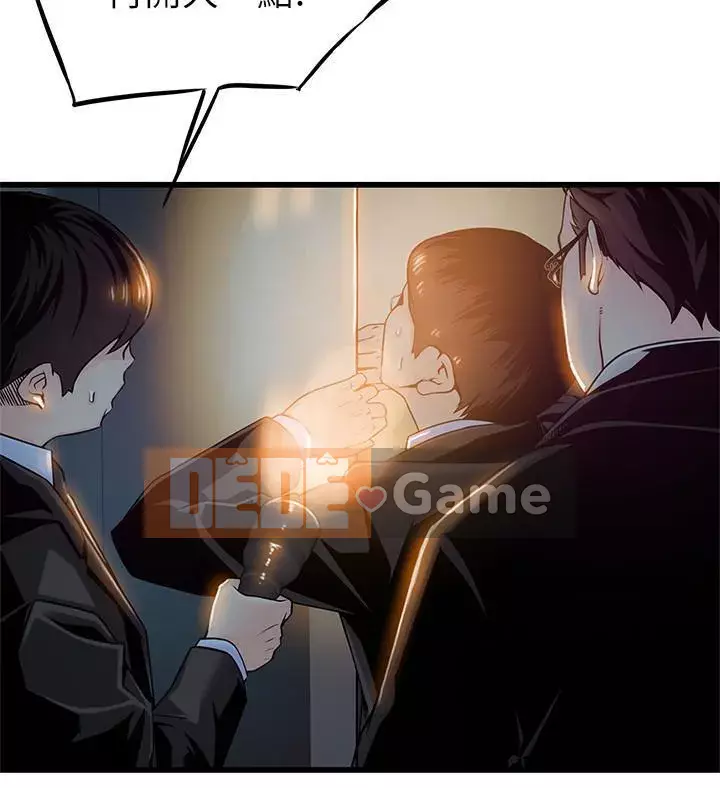 Yếu đuối Chương 1-92