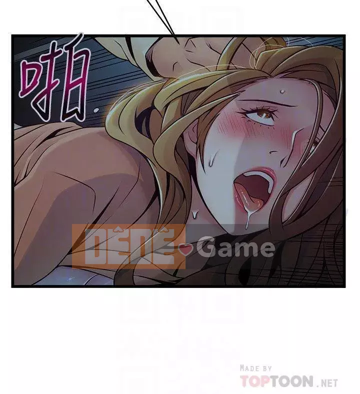 Yếu đuối Chương 1-92