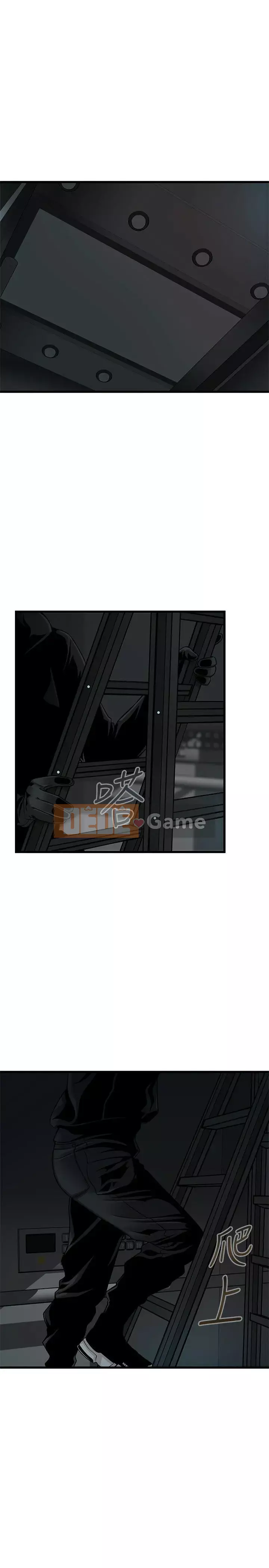 Yếu đuối Chương 1-92