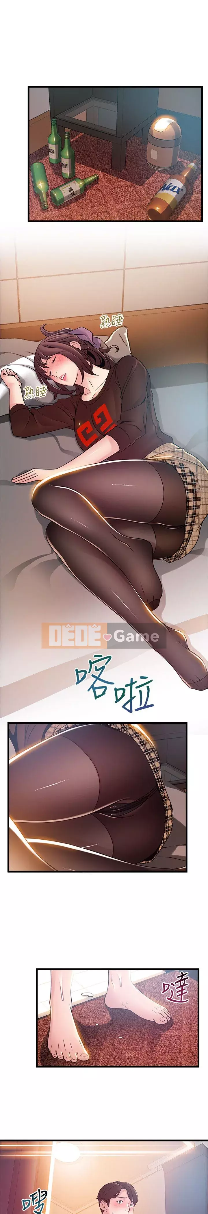 Yếu đuối Chương 1-92