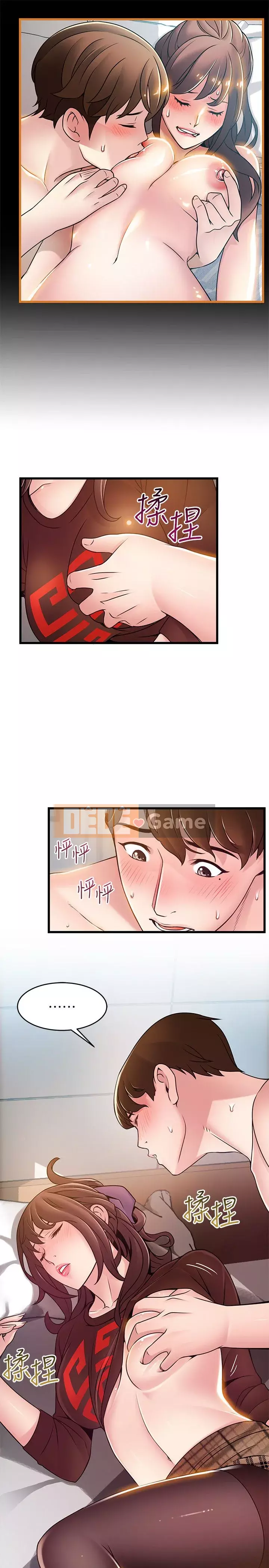 Yếu đuối Chương 1-92