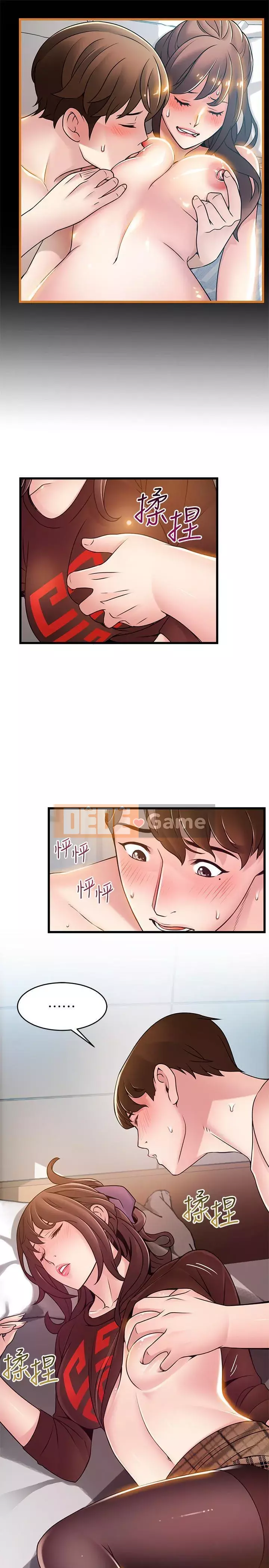 Yếu đuối Chương 1-92