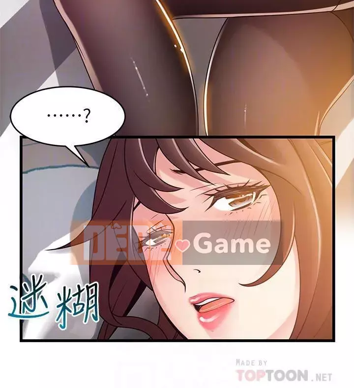 Yếu đuối Chương 1-92