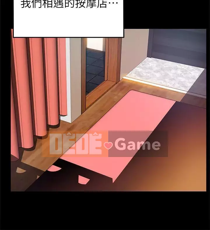 Yếu đuối Chương 1-92