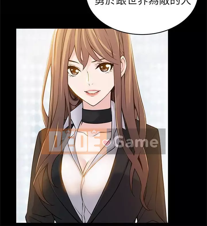 Yếu đuối Chương 1-92