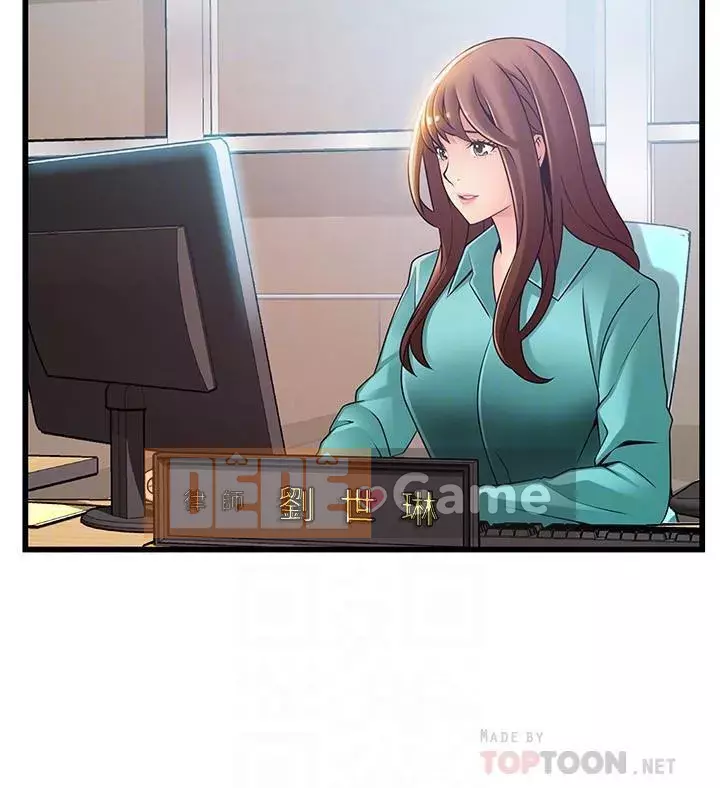 Yếu đuối Chương 1-92