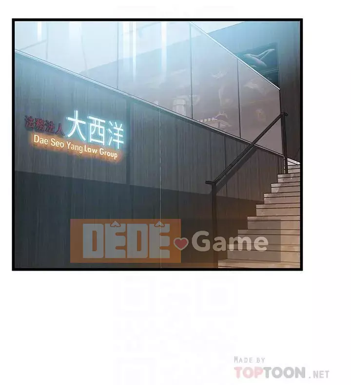 Yếu đuối Chương 1-92