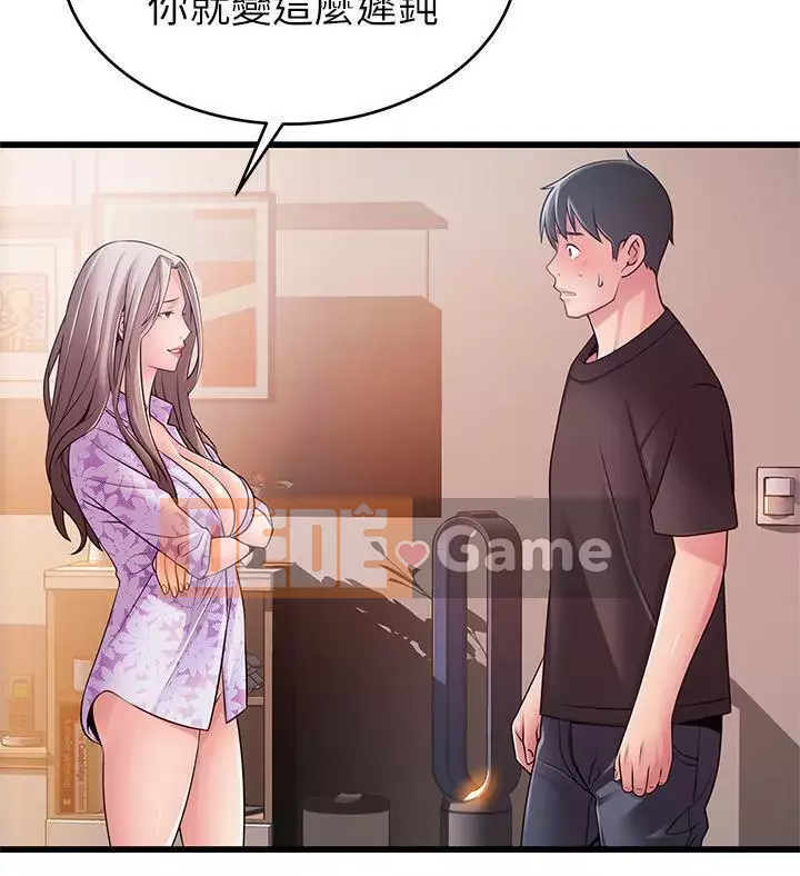 Yếu đuối Chương 1-92