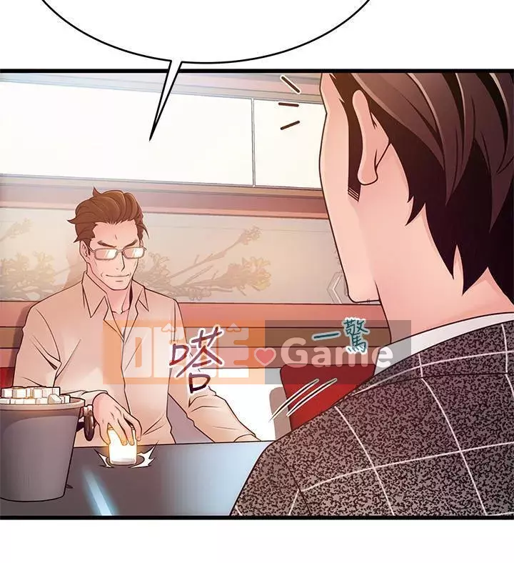 Yếu đuối Chương 1-92