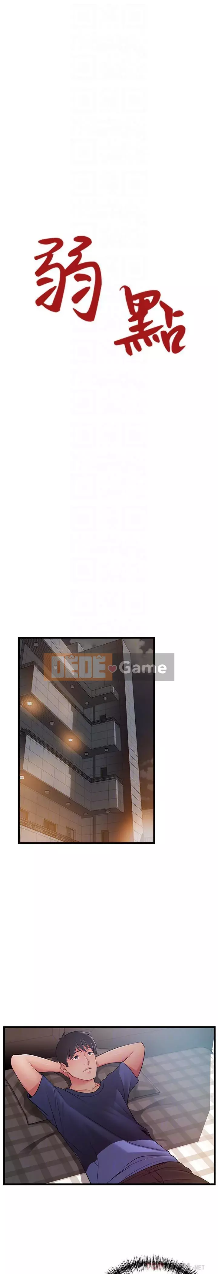 Yếu đuối Chương 1-92