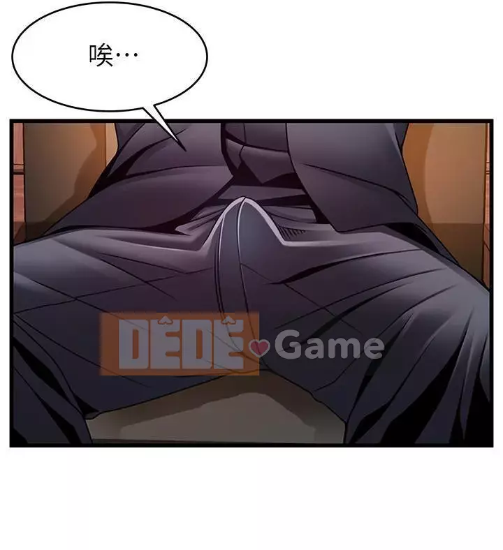 Yếu đuối Chương 1-92