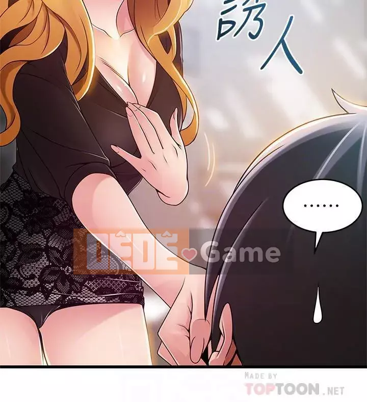 Yếu đuối Chương 1-92