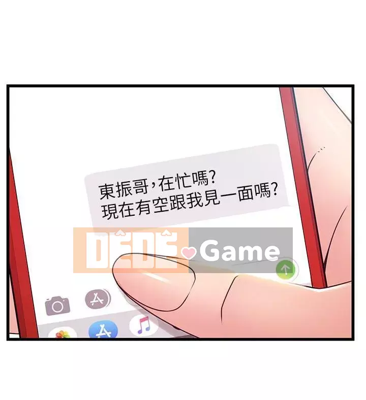 Yếu đuối Chương 1-92