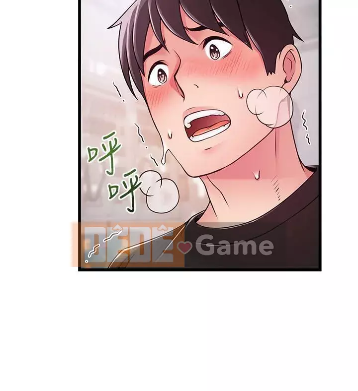 Yếu đuối Chương 1-92