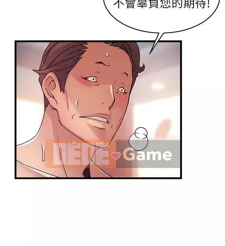 Yếu đuối Chương 1-92