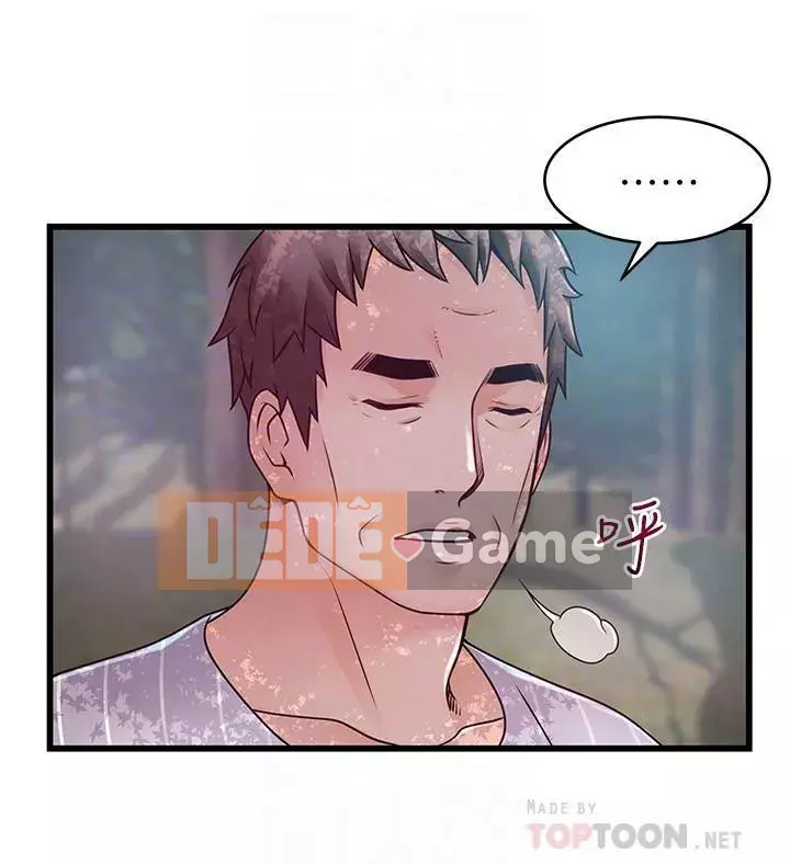 Yếu đuối Chương 1-92