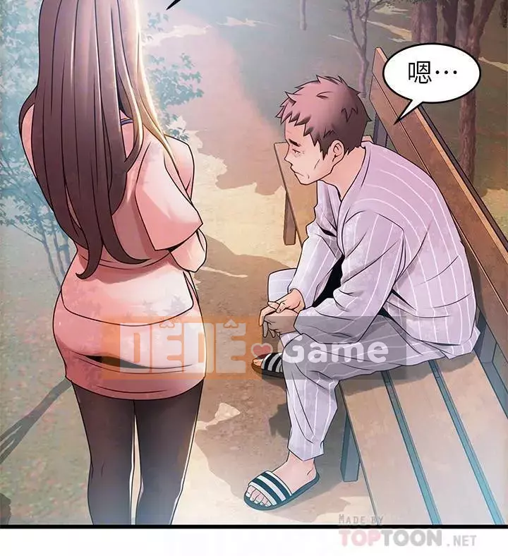 Yếu đuối Chương 1-92