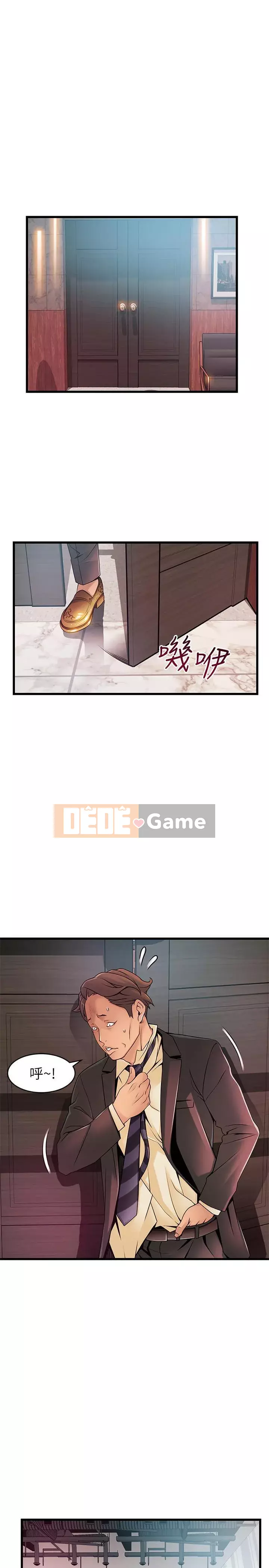 Yếu đuối Chương 1-92