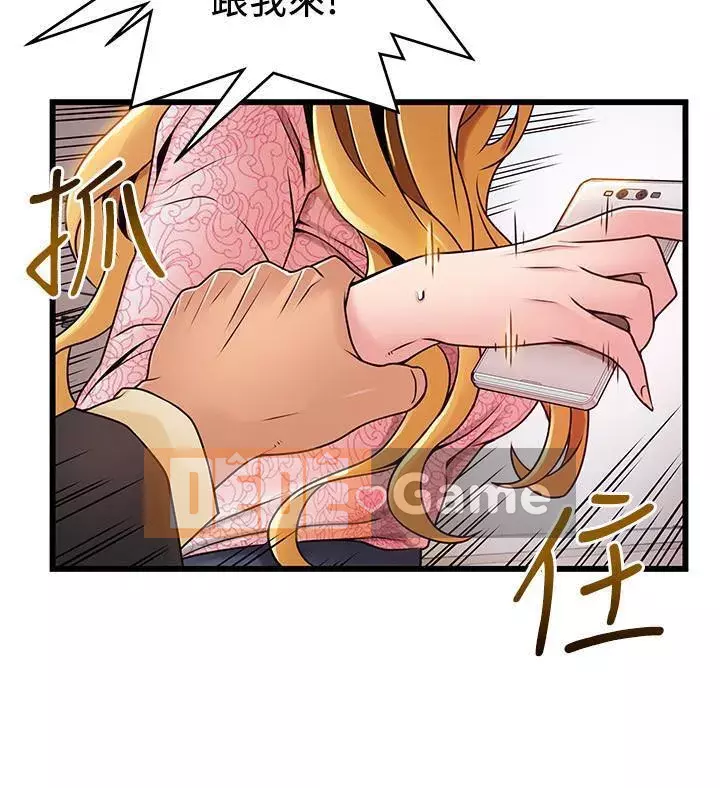 Yếu đuối Chương 1-92