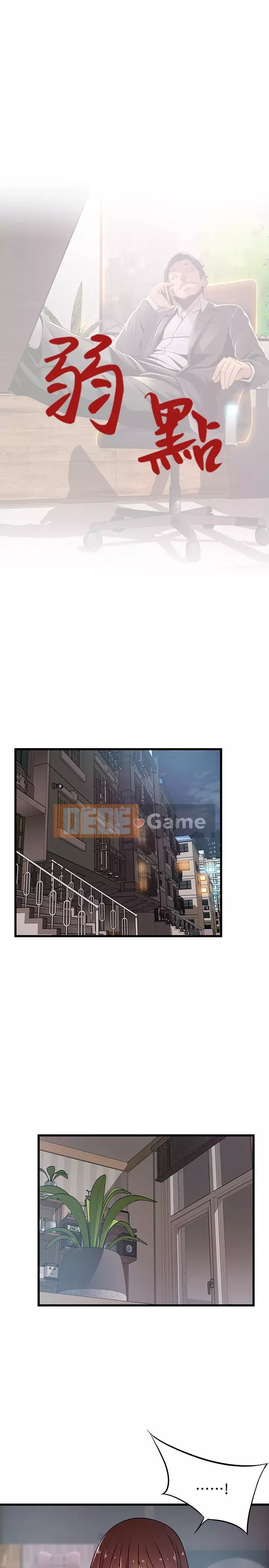 Yếu đuối Chương 1-92